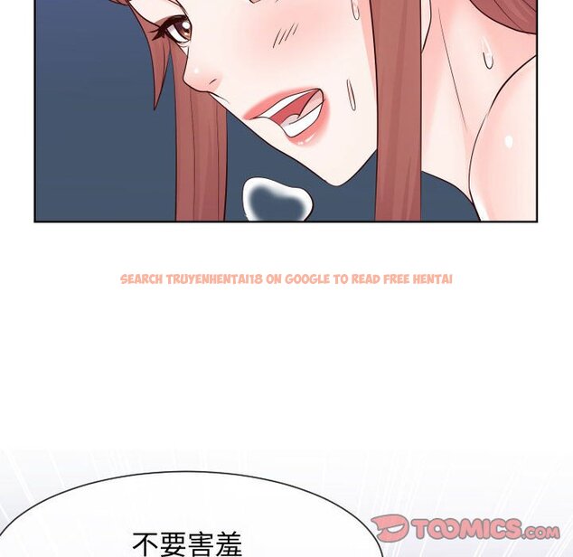 查看漫画同一屋檐/偶然同住 - 第39話 - tymanga.com中的2186170图片