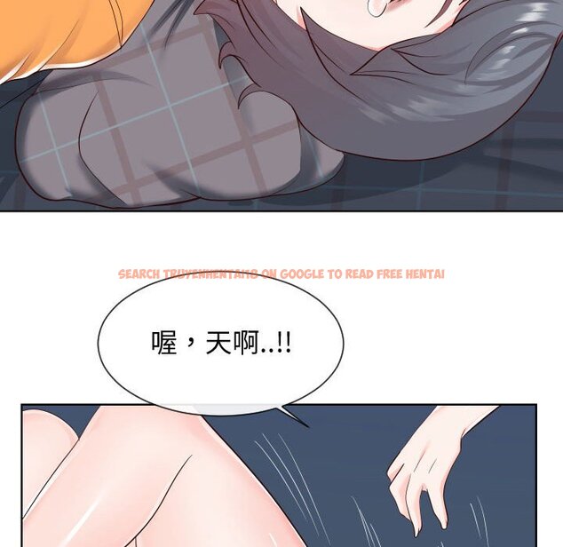 查看漫画同一屋檐/偶然同住 - 第39話 - tymanga.com中的2186174图片