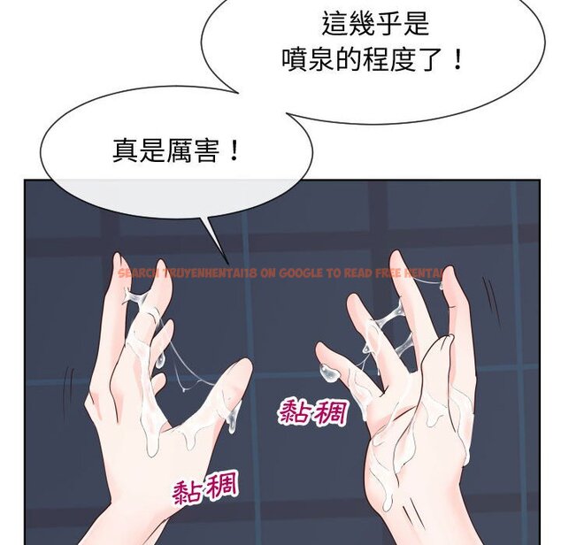 查看漫画同一屋檐/偶然同住 - 第39話 - tymanga.com中的2186179图片
