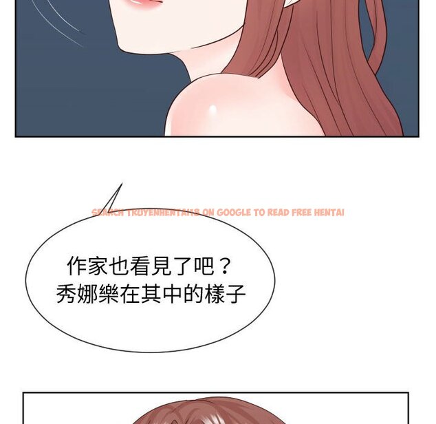 查看漫画同一屋檐/偶然同住 - 第39話 - tymanga.com中的2186181图片