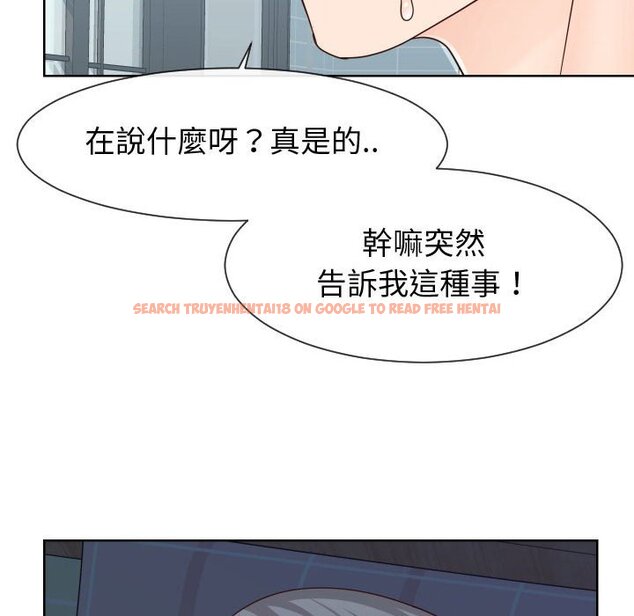 查看漫画同一屋檐/偶然同住 - 第39話 - tymanga.com中的2186186图片