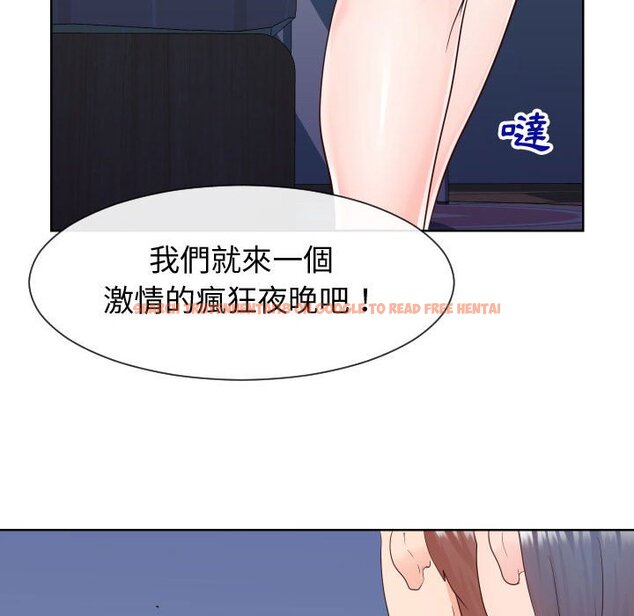 查看漫画同一屋檐/偶然同住 - 第39話 - tymanga.com中的2186192图片