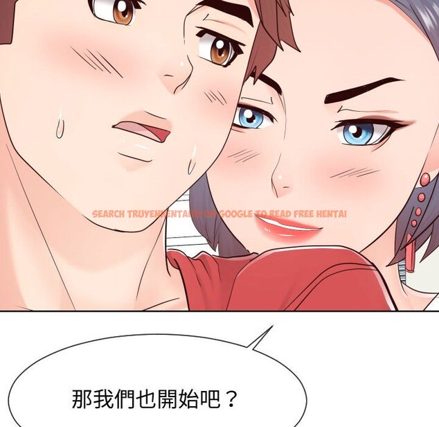 查看漫画同一屋檐/偶然同住 - 第39話 - tymanga.com中的2186197图片