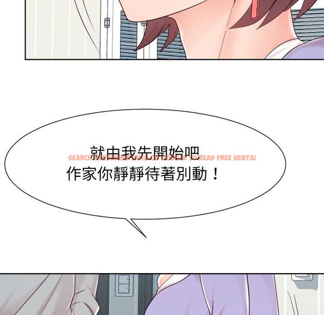 查看漫画同一屋檐/偶然同住 - 第39話 - tymanga.com中的2186199图片
