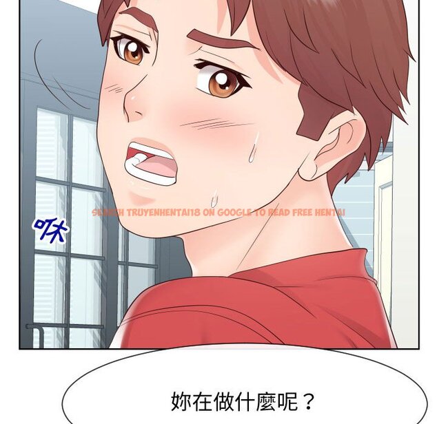 查看漫画同一屋檐/偶然同住 - 第39話 - tymanga.com中的2186203图片
