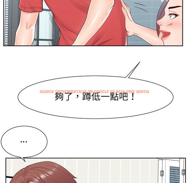 查看漫画同一屋檐/偶然同住 - 第39話 - tymanga.com中的2186207图片