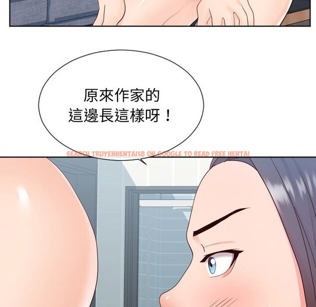 查看漫画同一屋檐/偶然同住 - 第39話 - tymanga.com中的2186209图片