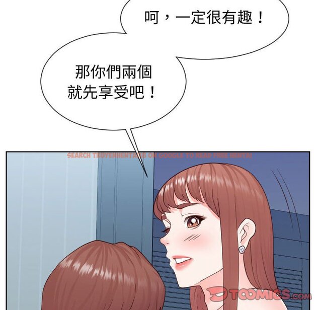 查看漫画同一屋檐/偶然同住 - 第39話 - tymanga.com中的2186212图片