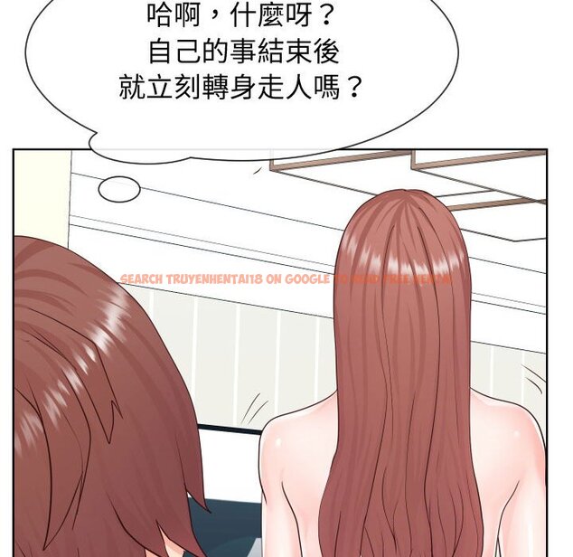 查看漫画同一屋檐/偶然同住 - 第39話 - tymanga.com中的2186214图片