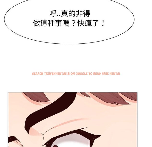 查看漫画同一屋檐/偶然同住 - 第39話 - tymanga.com中的2186217图片