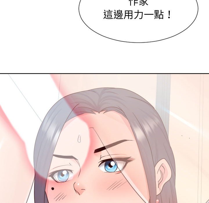 查看漫画同一屋檐/偶然同住 - 第39話 - tymanga.com中的2186220图片