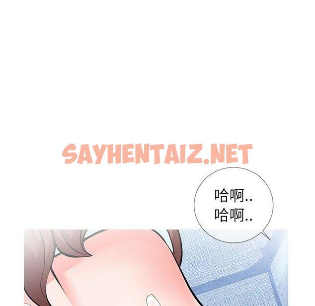 查看漫画同一屋檐/偶然同住 - 第4话 - tymanga.com中的776980图片