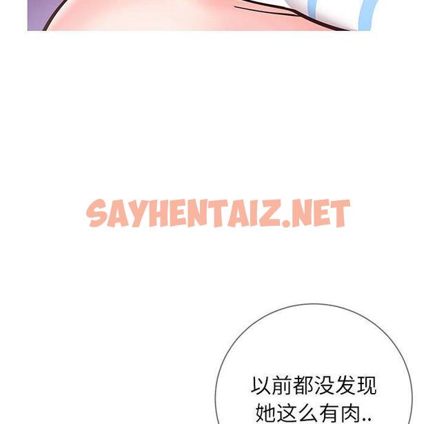 查看漫画同一屋檐/偶然同住 - 第4话 - tymanga.com中的777042图片