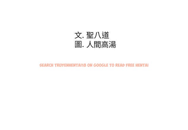查看漫画同一屋檐/偶然同住 - 第40話 - tymanga.com中的2186225图片