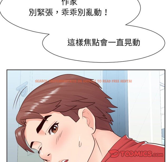 查看漫画同一屋檐/偶然同住 - 第40話 - tymanga.com中的2186242图片