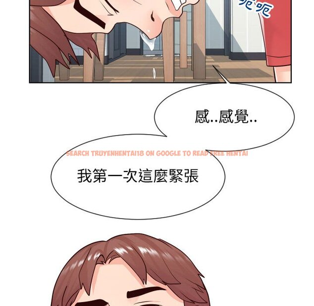 查看漫画同一屋檐/偶然同住 - 第40話 - tymanga.com中的2186250图片