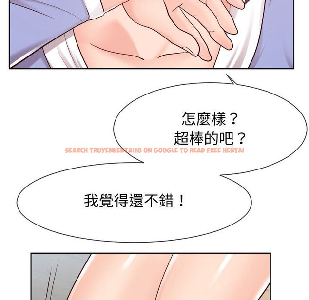 查看漫画同一屋檐/偶然同住 - 第40話 - tymanga.com中的2186259图片