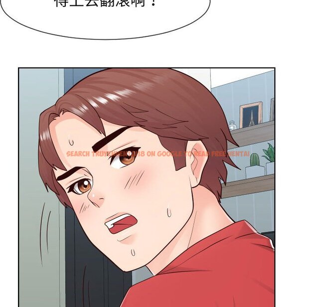 查看漫画同一屋檐/偶然同住 - 第40話 - tymanga.com中的2186264图片
