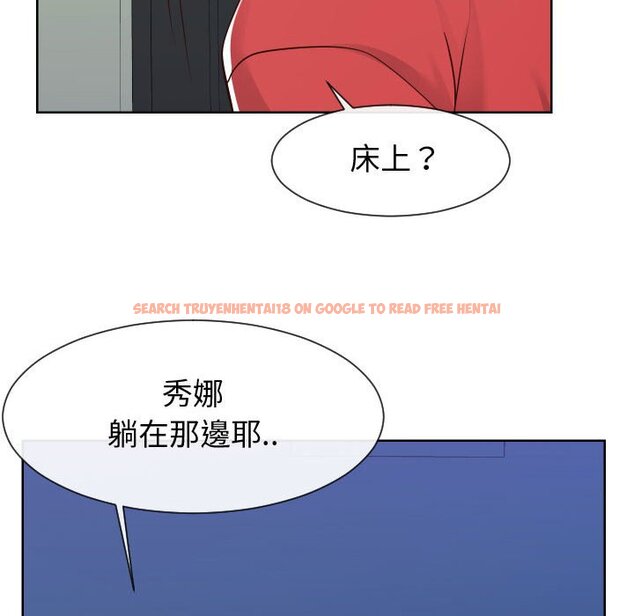 查看漫画同一屋檐/偶然同住 - 第40話 - tymanga.com中的2186265图片