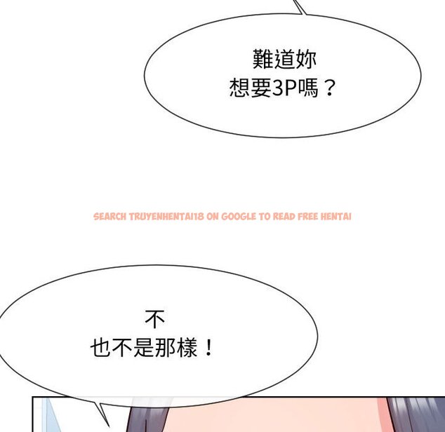 查看漫画同一屋檐/偶然同住 - 第40話 - tymanga.com中的2186267图片