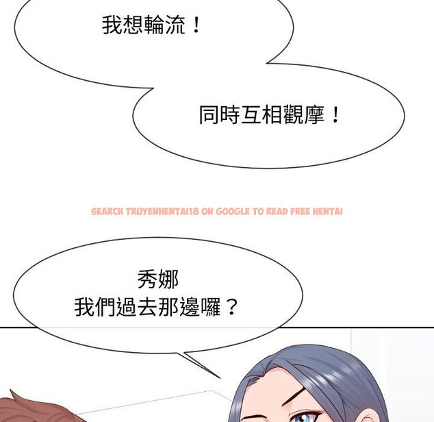 查看漫画同一屋檐/偶然同住 - 第40話 - tymanga.com中的2186269图片