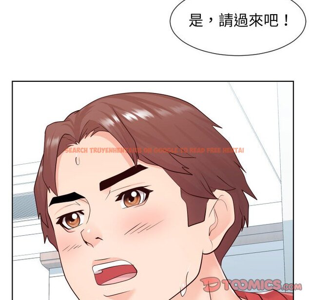 查看漫画同一屋檐/偶然同住 - 第40話 - tymanga.com中的2186272图片