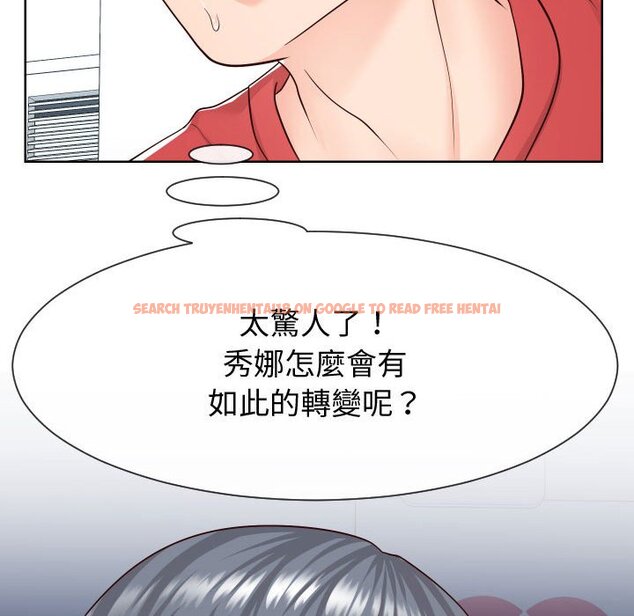 查看漫画同一屋檐/偶然同住 - 第40話 - tymanga.com中的2186273图片