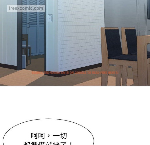 查看漫画同一屋檐/偶然同住 - 第40話 - tymanga.com中的2186276图片