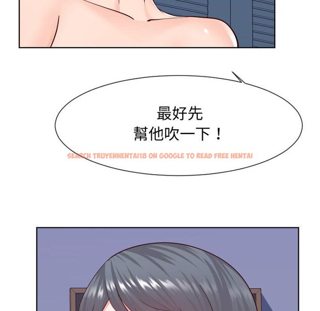 查看漫画同一屋檐/偶然同住 - 第40話 - tymanga.com中的2186280图片