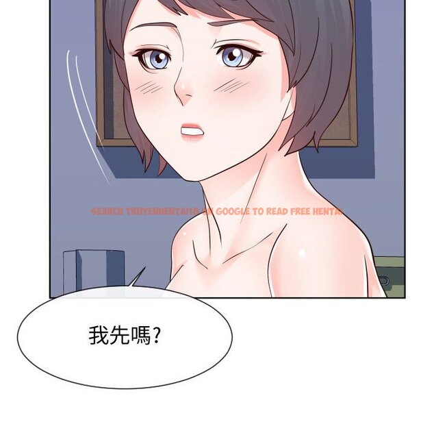 查看漫画同一屋檐/偶然同住 - 第40話 - tymanga.com中的2186281图片