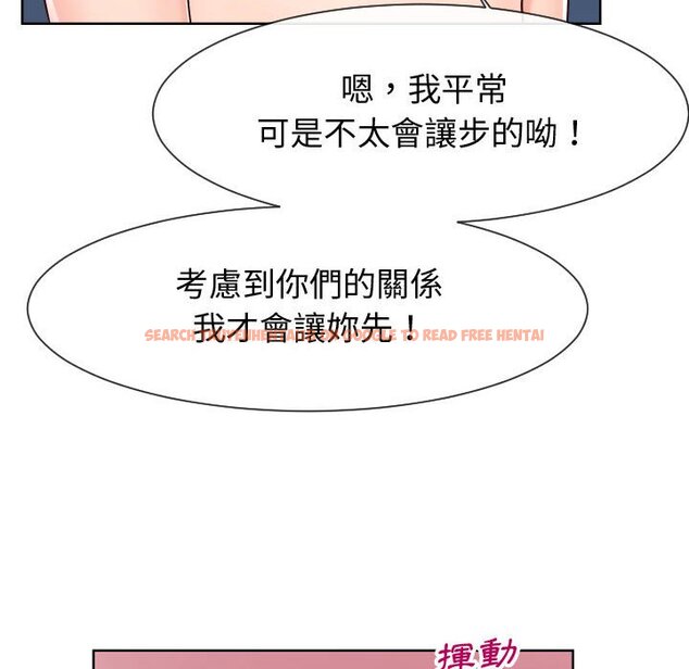 查看漫画同一屋檐/偶然同住 - 第40話 - tymanga.com中的2186283图片