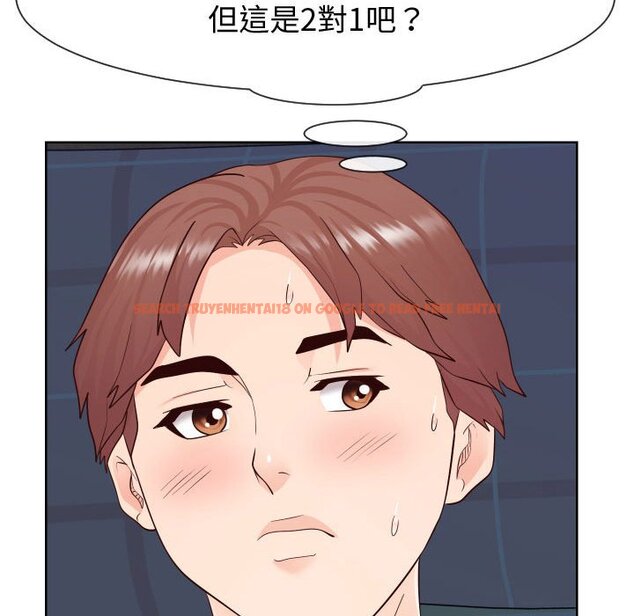 查看漫画同一屋檐/偶然同住 - 第40話 - tymanga.com中的2186288图片
