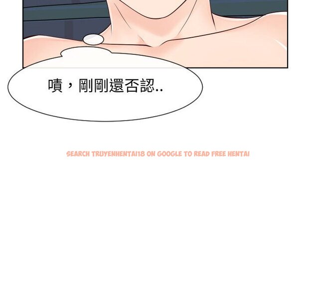 查看漫画同一屋檐/偶然同住 - 第40話 - tymanga.com中的2186289图片