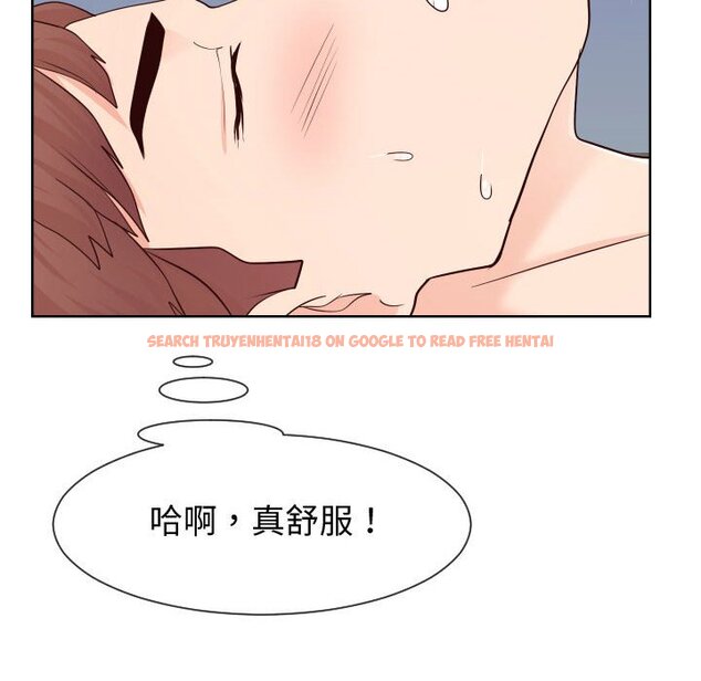 查看漫画同一屋檐/偶然同住 - 第40話 - tymanga.com中的2186292图片