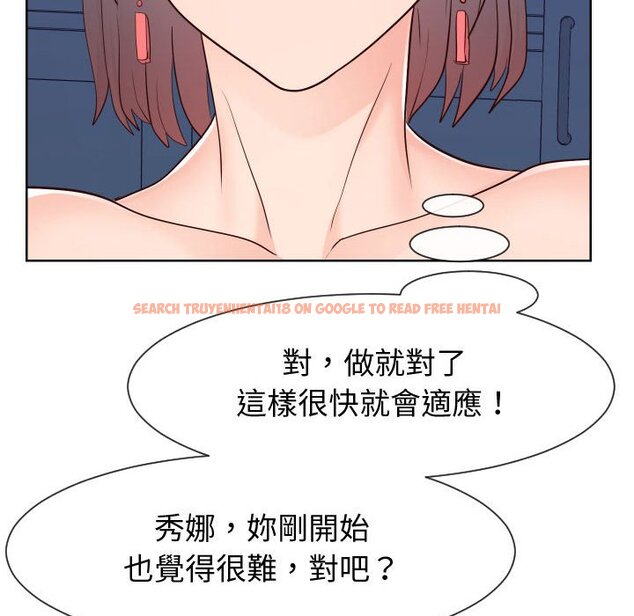 查看漫画同一屋檐/偶然同住 - 第40話 - tymanga.com中的2186294图片