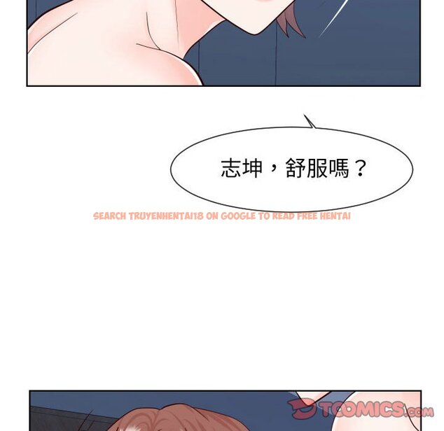 查看漫画同一屋檐/偶然同住 - 第40話 - tymanga.com中的2186296图片
