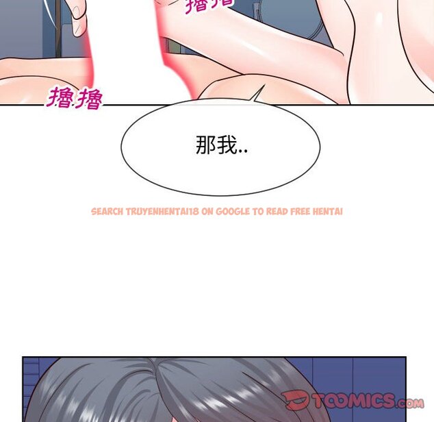 查看漫画同一屋檐/偶然同住 - 第40話 - tymanga.com中的2186302图片