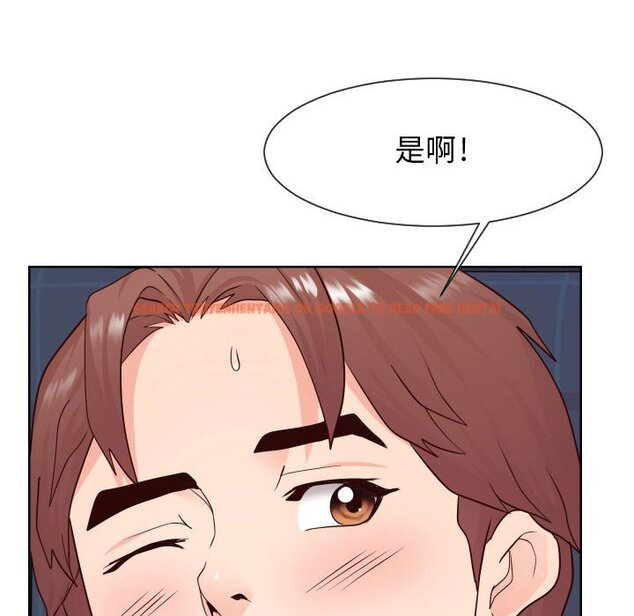 查看漫画同一屋檐/偶然同住 - 第40話 - tymanga.com中的2186307图片