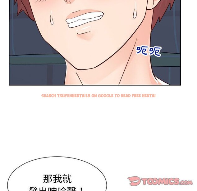查看漫画同一屋檐/偶然同住 - 第40話 - tymanga.com中的2186308图片
