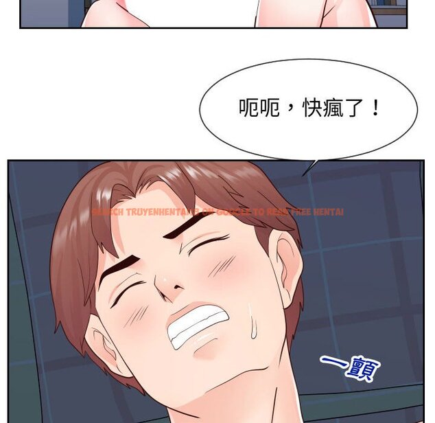 查看漫画同一屋檐/偶然同住 - 第40話 - tymanga.com中的2186316图片