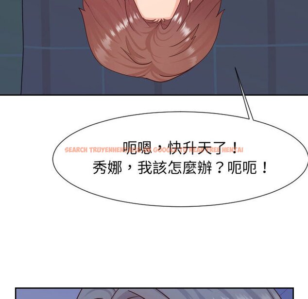 查看漫画同一屋檐/偶然同住 - 第40話 - tymanga.com中的2186323图片
