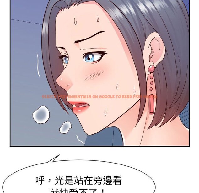 查看漫画同一屋檐/偶然同住 - 第40話 - tymanga.com中的2186324图片