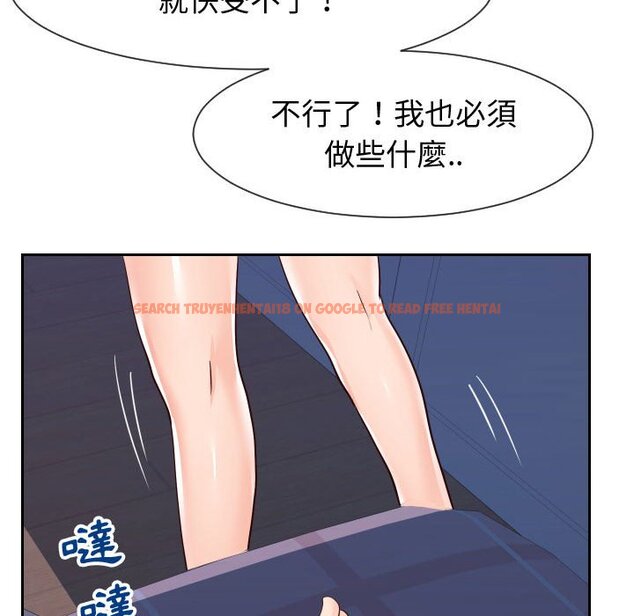 查看漫画同一屋檐/偶然同住 - 第40話 - tymanga.com中的2186325图片