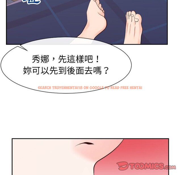 查看漫画同一屋檐/偶然同住 - 第40話 - tymanga.com中的2186326图片