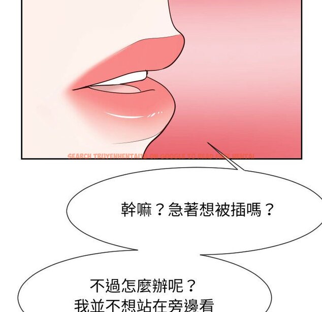 查看漫画同一屋檐/偶然同住 - 第40話 - tymanga.com中的2186327图片