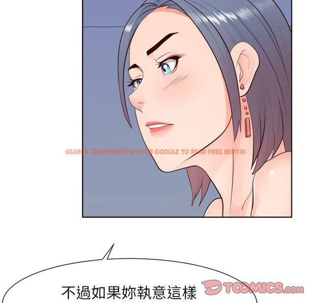 查看漫画同一屋檐/偶然同住 - 第41話 - tymanga.com中的2186338图片