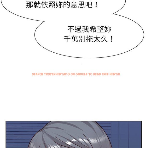 查看漫画同一屋檐/偶然同住 - 第41話 - tymanga.com中的2186339图片