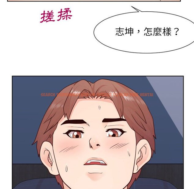 查看漫画同一屋檐/偶然同住 - 第41話 - tymanga.com中的2186341图片