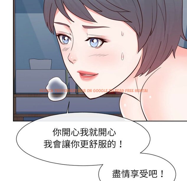 查看漫画同一屋檐/偶然同住 - 第41話 - tymanga.com中的2186343图片