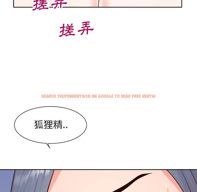 查看漫画同一屋檐/偶然同住 - 第41話 - tymanga.com中的2186345图片